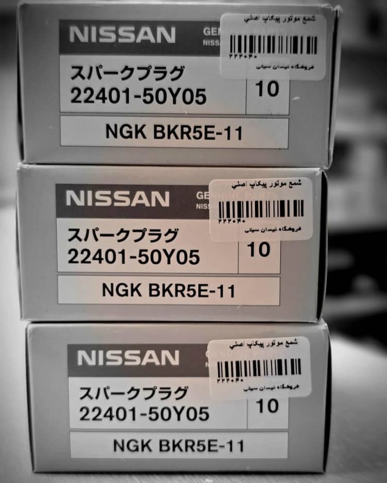 nissan__cityy_post_12_11_2024_8_09_19 PM3520825759981321634